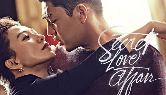 Review – Secret Love Affair (a PG Rated Erotic Tale) | subtitledreams